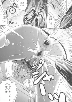 Page 187 of Mejirizumu