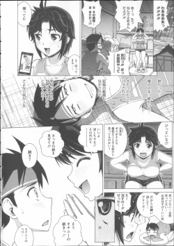 Page 36 of Mejirizumu
