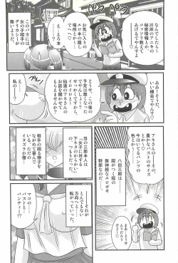 Page 40 of Ijimete Mako-chan