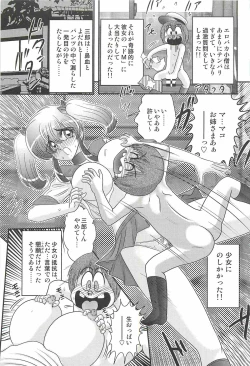 Page 49 of Ijimete Mako-chan