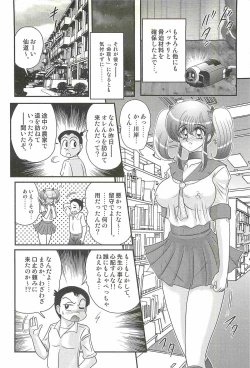 Page 58 of Ijimete Mako-chan