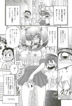 Page 61 of Ijimete Mako-chan