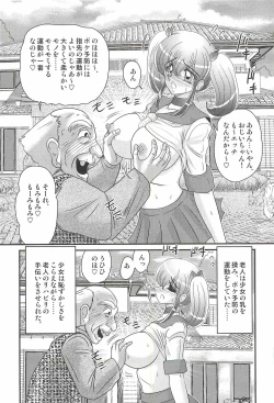 Page 93 of Ijimete Mako-chan