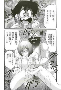 Page 141 of Katei Kyoushi Haruka no Mondai