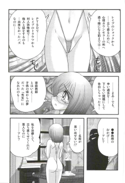 Page 35 of Katei Kyoushi Haruka no Mondai