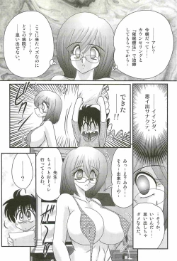 Page 36 of Katei Kyoushi Haruka no Mondai