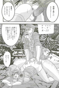 Page 102 of Akkanjima