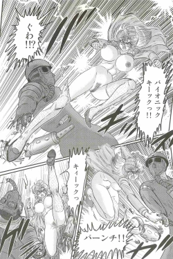 Page 132 of Akkanjima