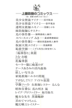 Page 147 of Akkanjima