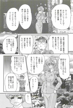 Page 15 of Akkanjima