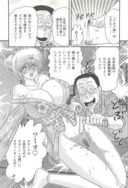 Page 28 of Akkanjima