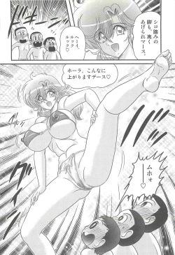 Page 56 of Akkanjima