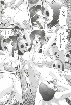 Page 77 of Onmitsu Kenshi Miyuki Kenzan!!