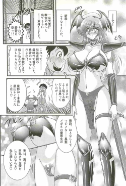 Page 102 of Magen Senshi Raystar