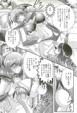 Page 44 of Magen Senshi Raystar