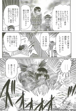 Page 8 of Magen Senshi Raystar