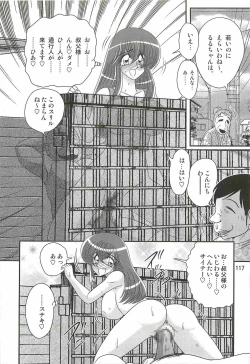 Page 121 of Majokko Witch Shimai - Ruru & Ruka