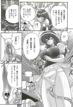 Page 134 of Majokko Witch Shimai - Ruru & Ruka