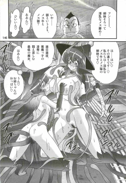 Page 150 of Majokko Witch Shimai - Ruru & Ruka