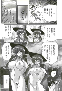 Page 26 of Majokko Witch Shimai - Ruru & Ruka