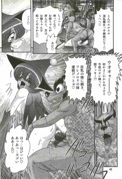 Page 44 of Majokko Witch Shimai - Ruru & Ruka