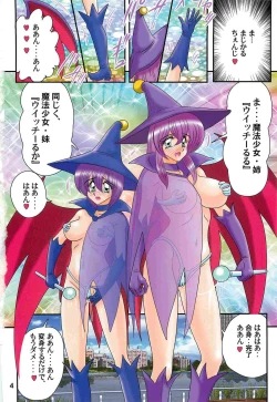 Page 8 of Majokko Witch Shimai - Ruru & Ruka