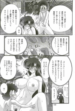 Page 126 of Seirei Tokusou Fairy Saber W - Youen Tennyo Den