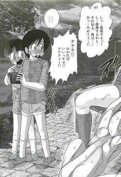 Page 111 of Seirei Tokusou Fairy Saber W - Ookami to Momojiri Musume