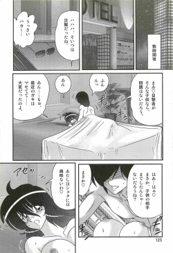 Page 127 of Seirei Tokusou Fairy Saber W - Ookami to Momojiri Musume