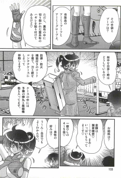 Page 137 of Seirei Tokusou Fairy Saber W - Ookami to Momojiri Musume