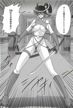 Page 184 of Seirei Tokusou Fairy Saber W - Ookami to Momojiri Musume