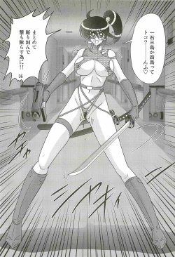 Page 40 of Seirei Tokusou Fairy Saber W - Ookami to Momojiri Musume