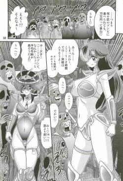 Page 102 of Seirei Tokusou Fairy Saber W - Dragon Insatsu