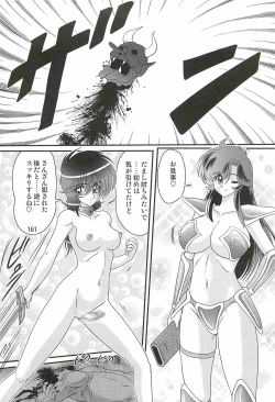 Page 165 of Seirei Tokusou Fairy Saber W - Dragon Insatsu