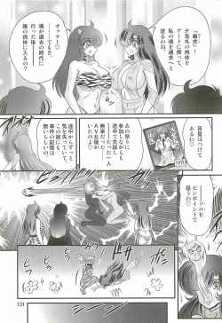 Page 135 of Seirei Tokusou Fairy Saber W - Mitsurugi Zenra Matsuri