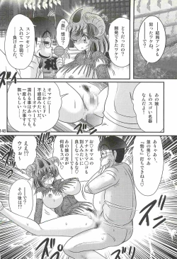 Page 152 of Seirei Tokusou Fairy Saber W - Mitsurugi Zenra Matsuri