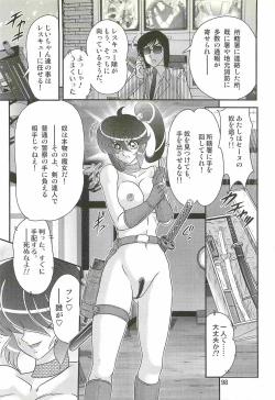 Page 102 of Seirei Tokusou Fairy Saber W - Chijo Shigan