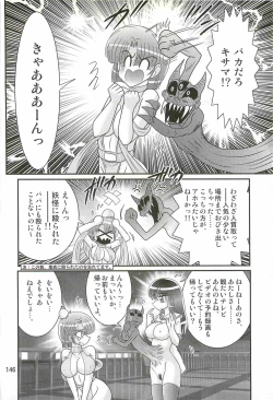 Page 150 of Seirei Tokusou Fairy Saber W - Undead Rape