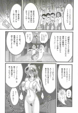 Page 101 of Seirei Tokusou Fairy Saber W - Shikabane to Yuurei to Ratai