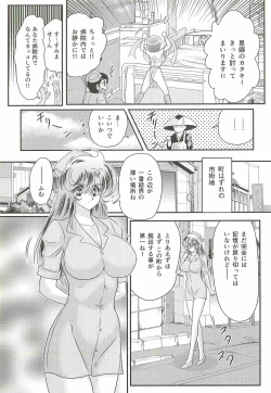 Page 144 of Seirei Tokusou Fairy Saber W - Shikabane to Yuurei to Ratai