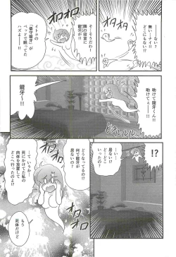 Page 15 of Seirei Tokusou Fairy Saber W - Shikabane to Yuurei to Ratai