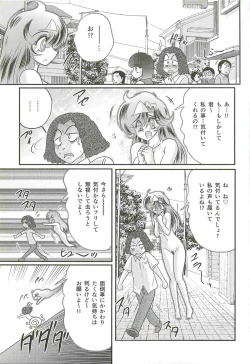 Page 26 of Seirei Tokusou Fairy Saber W - Shikabane to Yuurei to Ratai