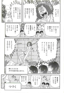 Page 58 of Seirei Tokusou Fairy Saber W - Shikabane to Yuurei to Ratai