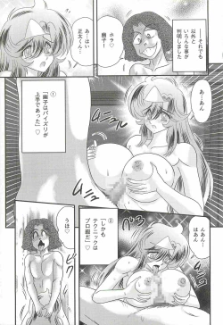 Page 64 of Seirei Tokusou Fairy Saber W - Shikabane to Yuurei to Ratai