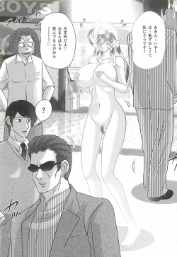 Page 72 of Seirei Tokusou Fairy Saber W - Shikabane to Yuurei to Ratai