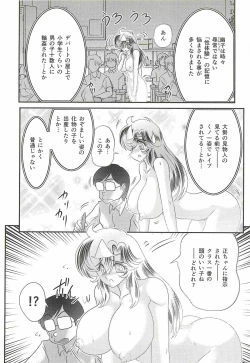Page 92 of Seirei Tokusou Fairy Saber W - Shikabane to Yuurei to Ratai