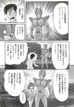 Page 145 of Seirei Tokusou Fairy Saber W - Shojo Kari