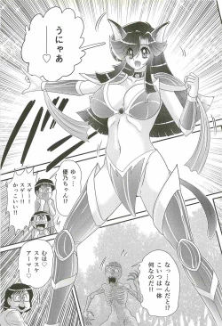 Page 40 of Seirei Tokusou Fairy Saber W - Shitsurakuen