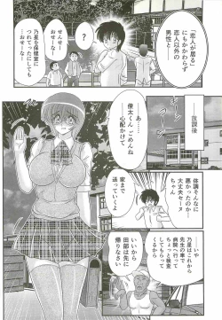 Page 92 of Seirei Tokusou Fairy Saber W - Bijuu Koroshi