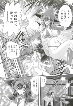 Page 159 of Seirei Tokusou Fairy Saber W - Jyobon Mura Jiken